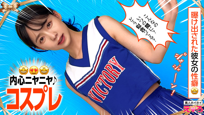 めぐちゃん 無料サンプル動画画像(4) 【令和のハメ撮り動画ネット】