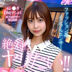 natsumin アイキャッチ画像 【令和のハメ撮りライバー.NET】