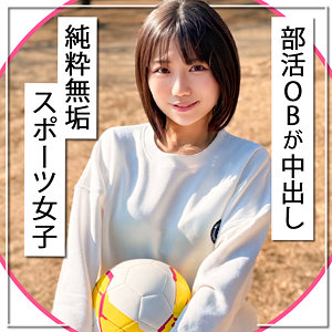 いちか アイキャッチ画像 【令和のハメ撮り動画ネット】