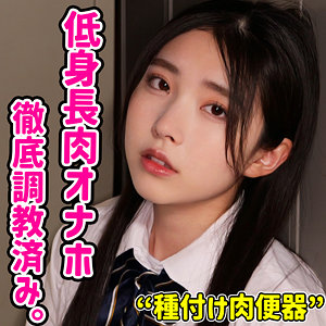 HIKARU アイキャッチ画像 【令和のハメ撮り動画ネット】