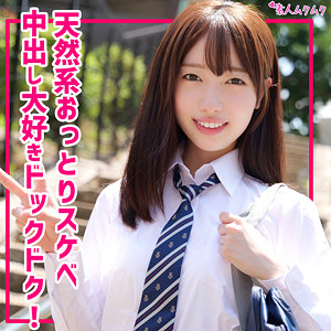 かんな アイキャッチ画像 【令和のハメ撮り動画ネット】