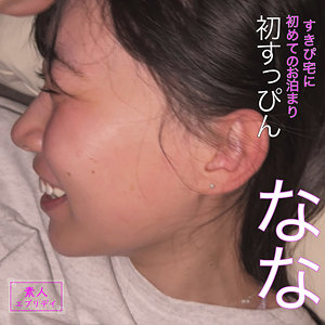 なな アイキャッチ画像 【令和のハメ撮りライバー.NET】