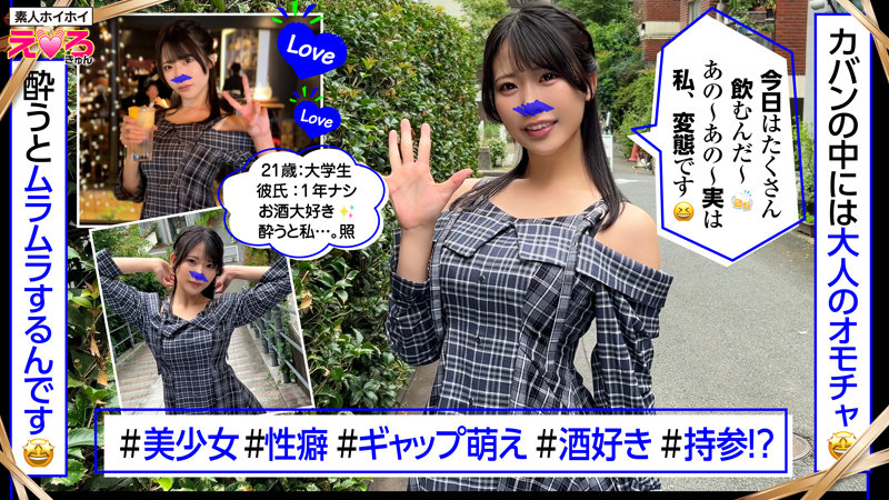 さくらこちゃん 無料サンプル動画画像(1) 【令和のハメ撮りライバー.NET】