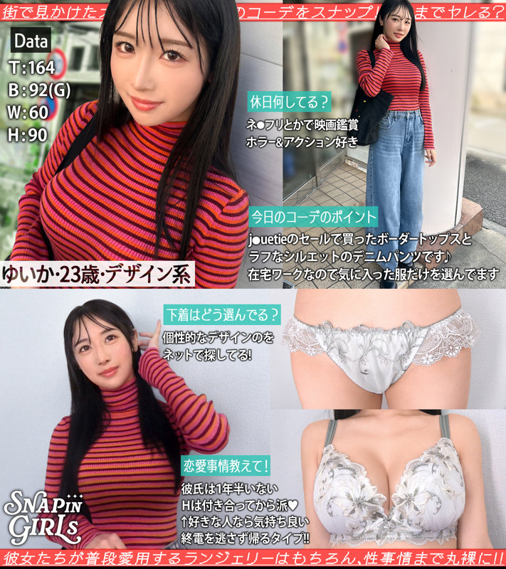 ゆいか 無料サンプル動画画像(1) 【令和のハメ撮りライバー.NET】