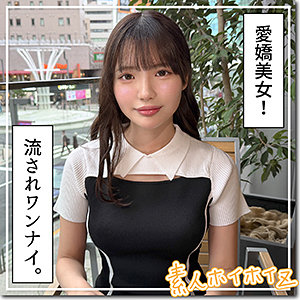 メル アイキャッチ画像 【令和のハメ撮りライバー.NET】