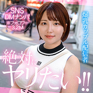 moo アイキャッチ画像 【令和のハメ撮りライバー.NET】