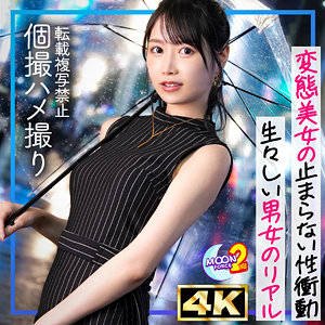 りおぴん アイキャッチ画像 【令和のハメ撮りライバー.NET】