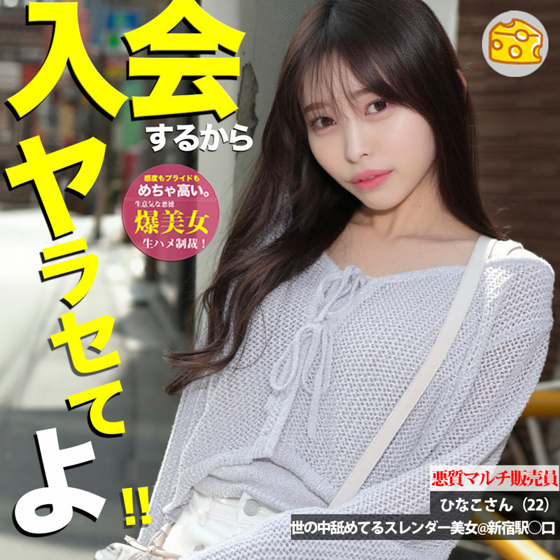 ひなこ 無料サンプル動画画像(1) 【令和のハメ撮りライバー.NET】