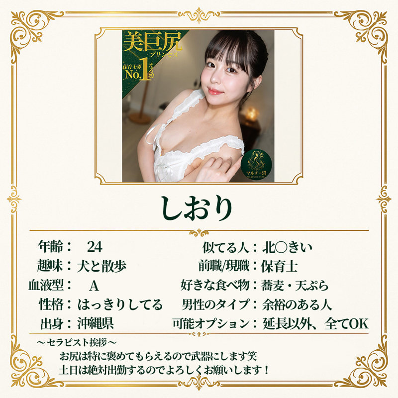 しおり 無料サンプル動画画像(1) 【令和のハメ撮りライバー.NET】