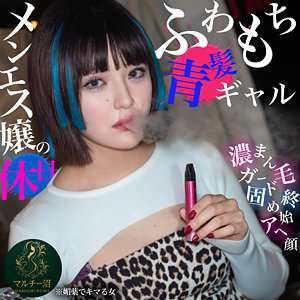 あゆみ アイキャッチ画像 【令和のハメ撮りライバー.NET】