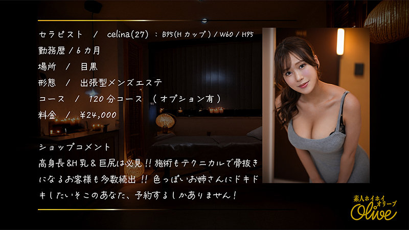celina 無料サンプル動画画像(1) 【令和のハメ撮りライバー.NET】