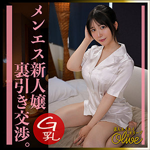 ふわ里 アイキャッチ画像 【令和のハメ撮りライバー.NET】