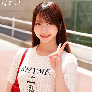 しおりちゃん アイキャッチ画像 【令和のハメ撮りライバー.NET】