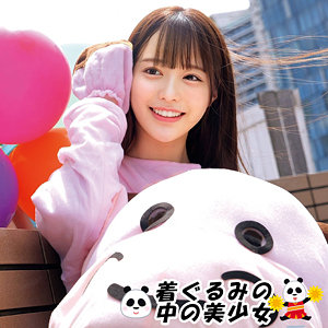 ゆい アイキャッチ画像 【令和のハメ撮りライバー.NET】