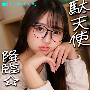 なつぽ アイキャッチ画像 【令和のハメ撮りライバー.NET】