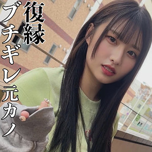 みその アイキャッチ画像 【令和のハメ撮りライバー.NET】