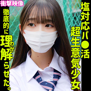 つぼみ アイキャッチ画像 【令和のハメ撮りライバー.NET】