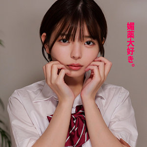 Yちゃん アイキャッチ画像 【令和のハメ撮りライバー.NET】