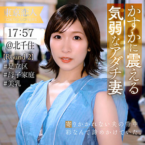 百瀬はるな アイキャッチ画像 【令和のハメ撮りライバー.NET】
