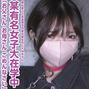 りこ アイキャッチ画像 【令和のハメ撮りライバー.NET】