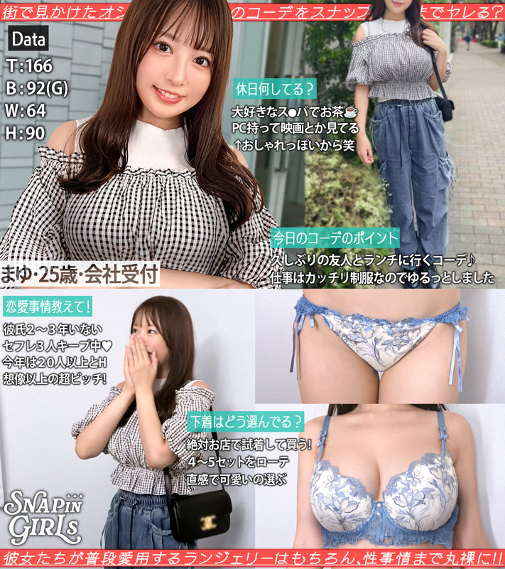 まゆ 無料サンプル動画画像(1) 【令和のハメ撮りライバー.NET】