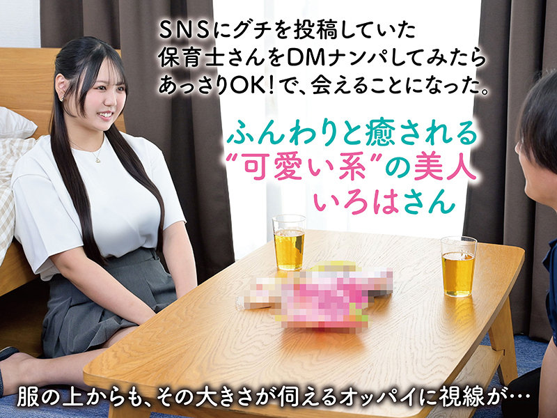 いろはさん 無料サンプル動画画像(1) 【令和のハメ撮りライバー.NET】