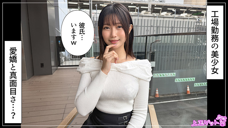 凪 無料サンプル動画画像(1) 【令和のハメ撮りライバー.NET】