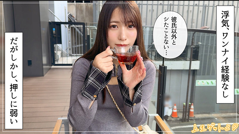 かれな 無料サンプル動画画像(1) 【令和のハメ撮りライバー.NET】