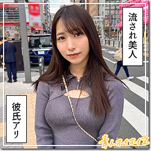 かれな アイキャッチ画像 【令和のハメ撮りライバー.NET】