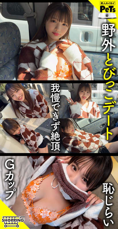 アム 無料サンプル動画画像(1) 【令和のハメ撮りライバー.NET】