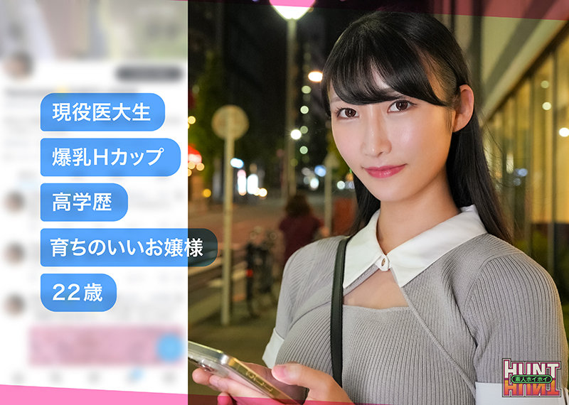 mioyuki 無料サンプル動画画像(1) 【令和のハメ撮りライバー.NET】