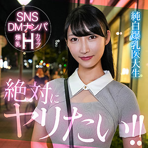 mioyuki アイキャッチ画像 【令和のハメ撮りライバー.NET】