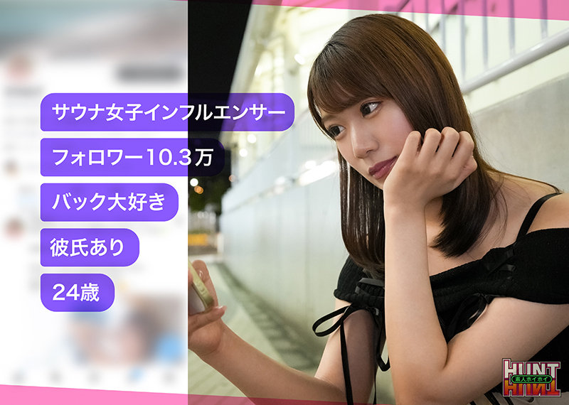 mitsu 無料サンプル動画画像(1) 【令和のハメ撮りライバー.NET】