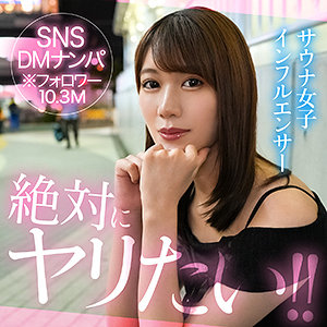 mitsu アイキャッチ画像 【令和のハメ撮りライバー.NET】