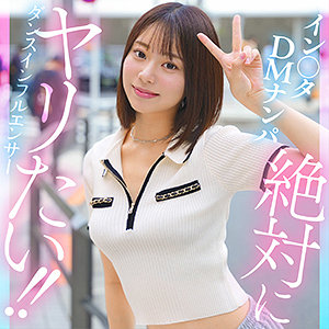 kanai アイキャッチ画像 【令和のハメ撮りライバー.NET】