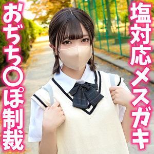 ゆなちゃん アイキャッチ画像 【令和のハメ撮りライバー.NET】