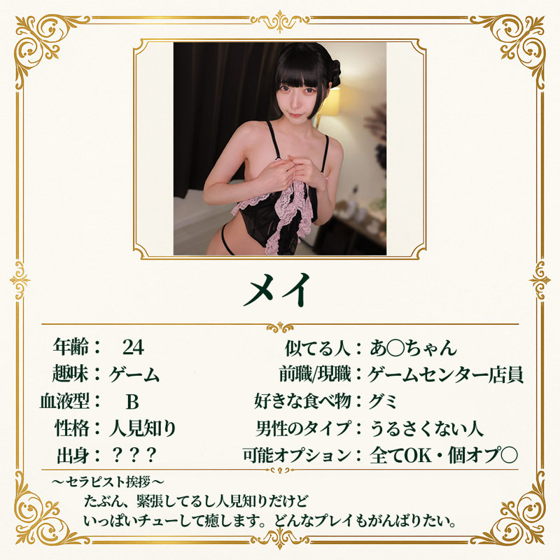 メイさん 無料サンプル動画画像(1) 【令和のハメ撮りライバー.NET】