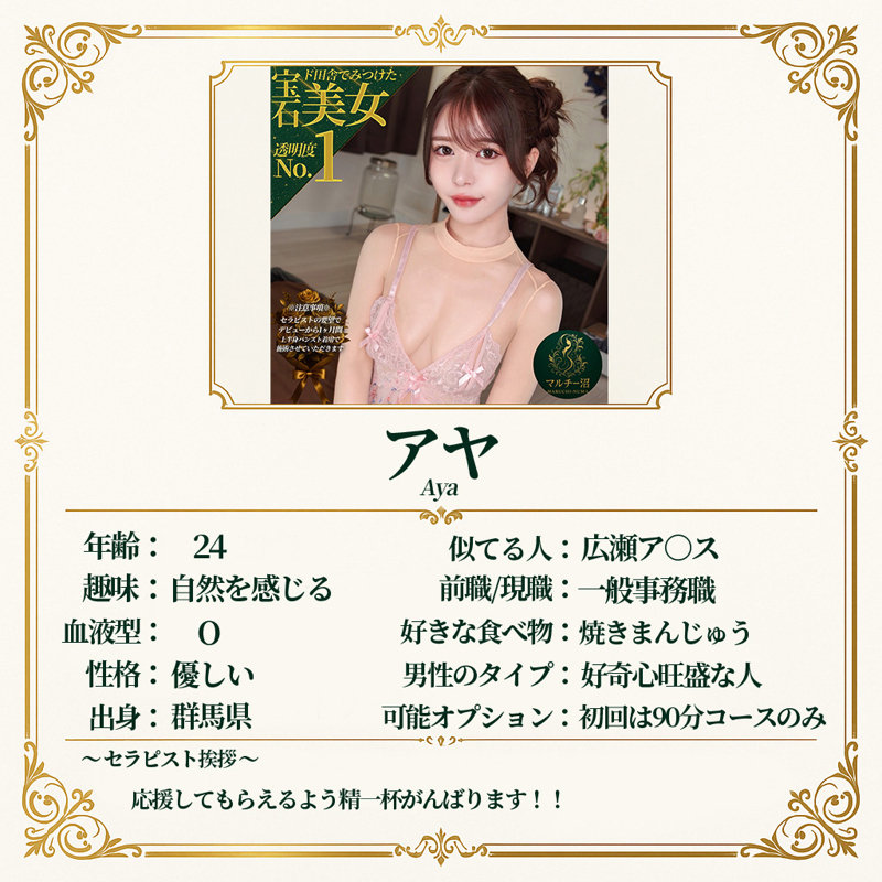 アヤ 無料サンプル動画画像(2) 【令和のハメ撮りライバー.NET】