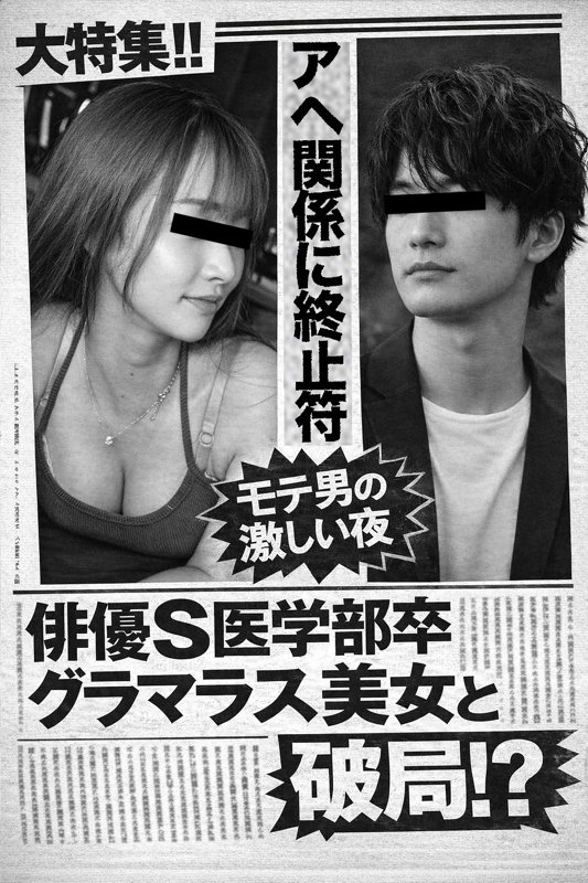 まなさん 無料サンプル動画画像(1) 【令和のハメ撮りライバー.NET】