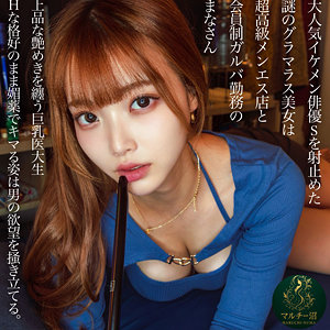 まなさん アイキャッチ画像 【令和のハメ撮りライバー.NET】