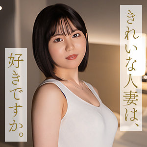 中嶋ゆきの アイキャッチ画像 【令和のハメ撮りライバー.NET】