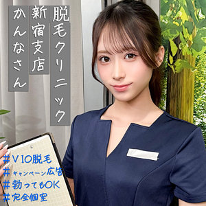 環奈 アイキャッチ画像 【令和のハメ撮りライバー.NET】