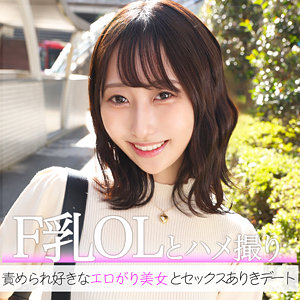 紗和 アイキャッチ画像 【令和のハメ撮りライバー.NET】