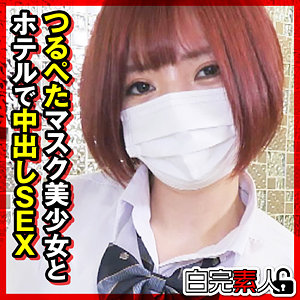 ゆいかちゃん アイキャッチ画像 【令和のハメ撮りライバー.NET】