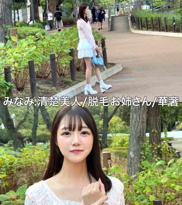 みなみ 無料サンプル動画画像(1) 【令和のハメ撮りライバー.NET】