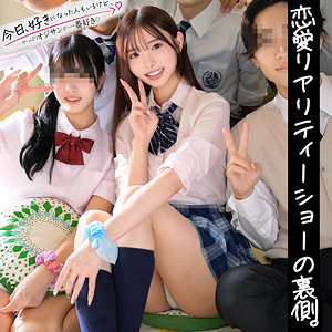 れん アイキャッチ画像 【令和のハメ撮りライバー.NET】