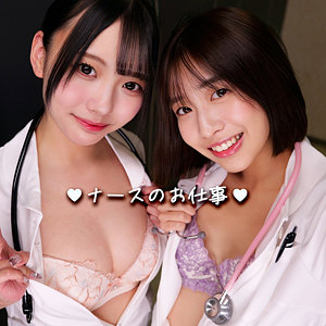 はるさん＆らんさん アイキャッチ画像 【令和のハメ撮りライバー.NET】