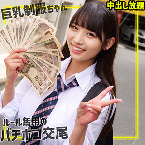 さらちゃん アイキャッチ画像 【令和のハメ撮りライバー.NET】