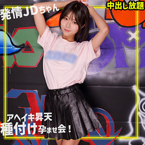 りくちゃん アイキャッチ画像 【令和のハメ撮りライバー.NET】