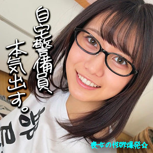 にゃぎ アイキャッチ画像 【令和のハメ撮りライバー.NET】